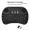 Handheld i8 Mini Wireless Keyboard